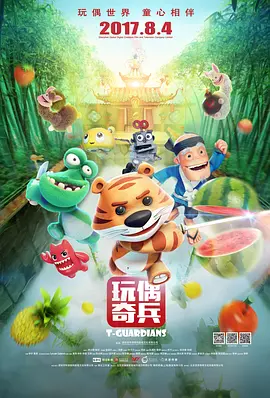 爱涩av